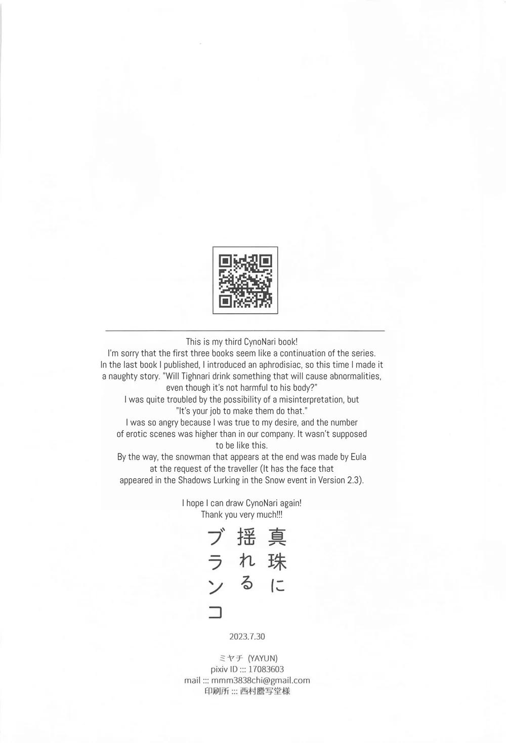 Tuyển tập Genshin Impact Chapter 56 - Next 