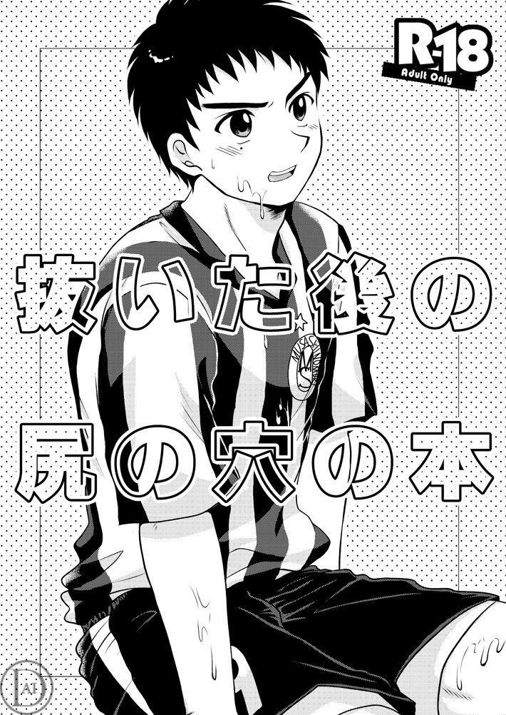 Tổng hợp oneshot Chapter 284 - Next 
