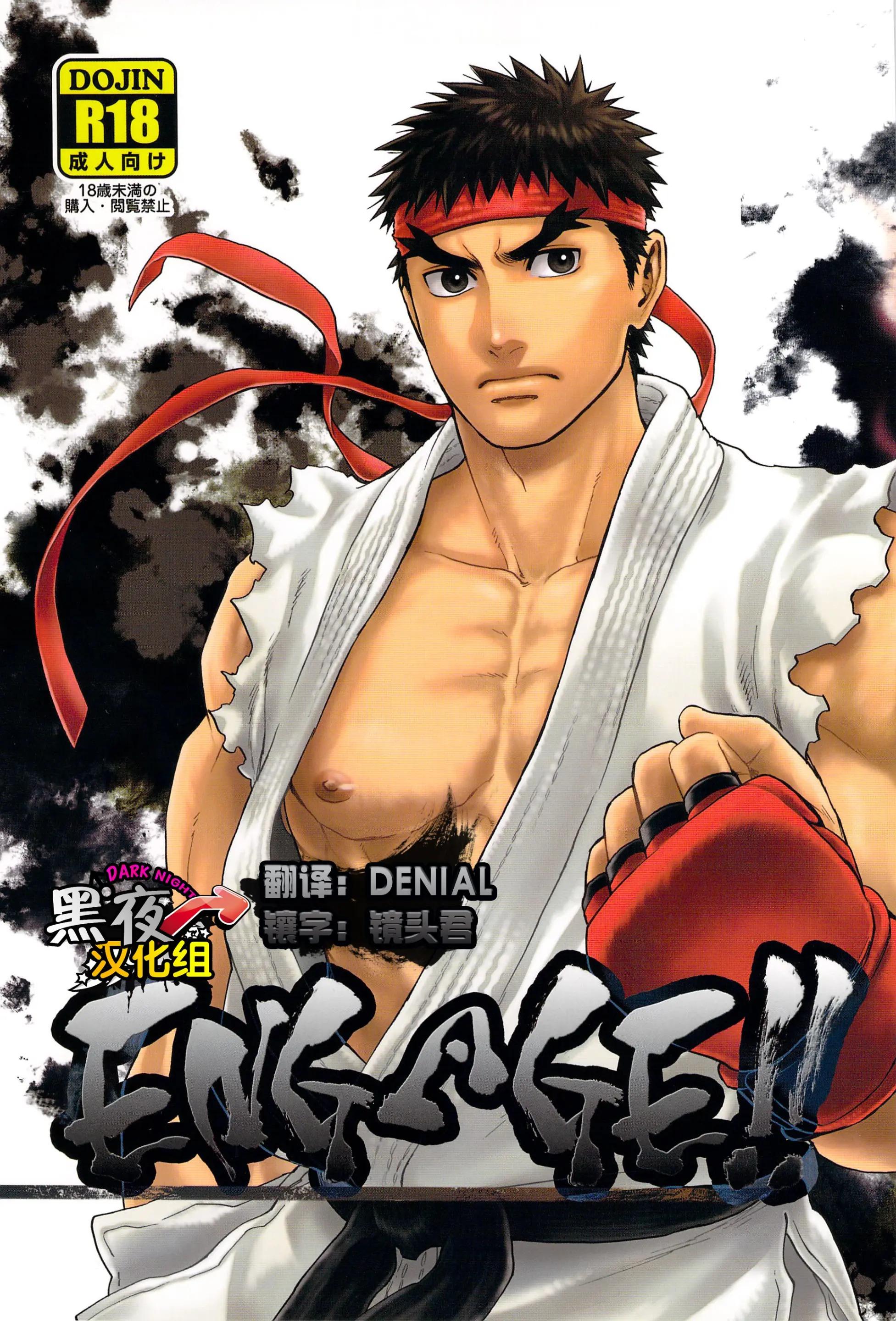 Những Chàng trai gợi cảm (oneshot) Chapter 147 - Next 