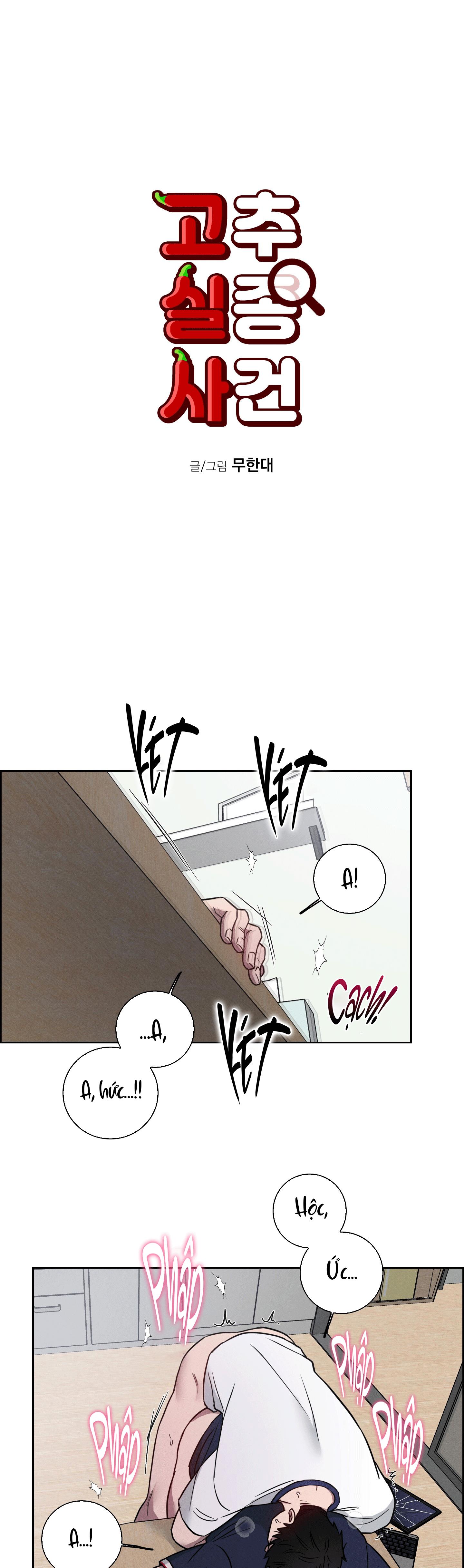 VỤ ÁN CON CU BIẾN MẤT Chapter 16 - Next Chapter 17