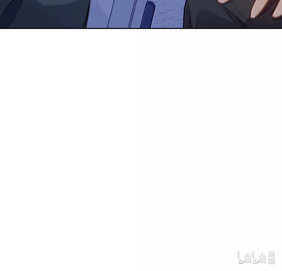 Tôi thích tin tức tố của cậu Chapter 78 - Next 