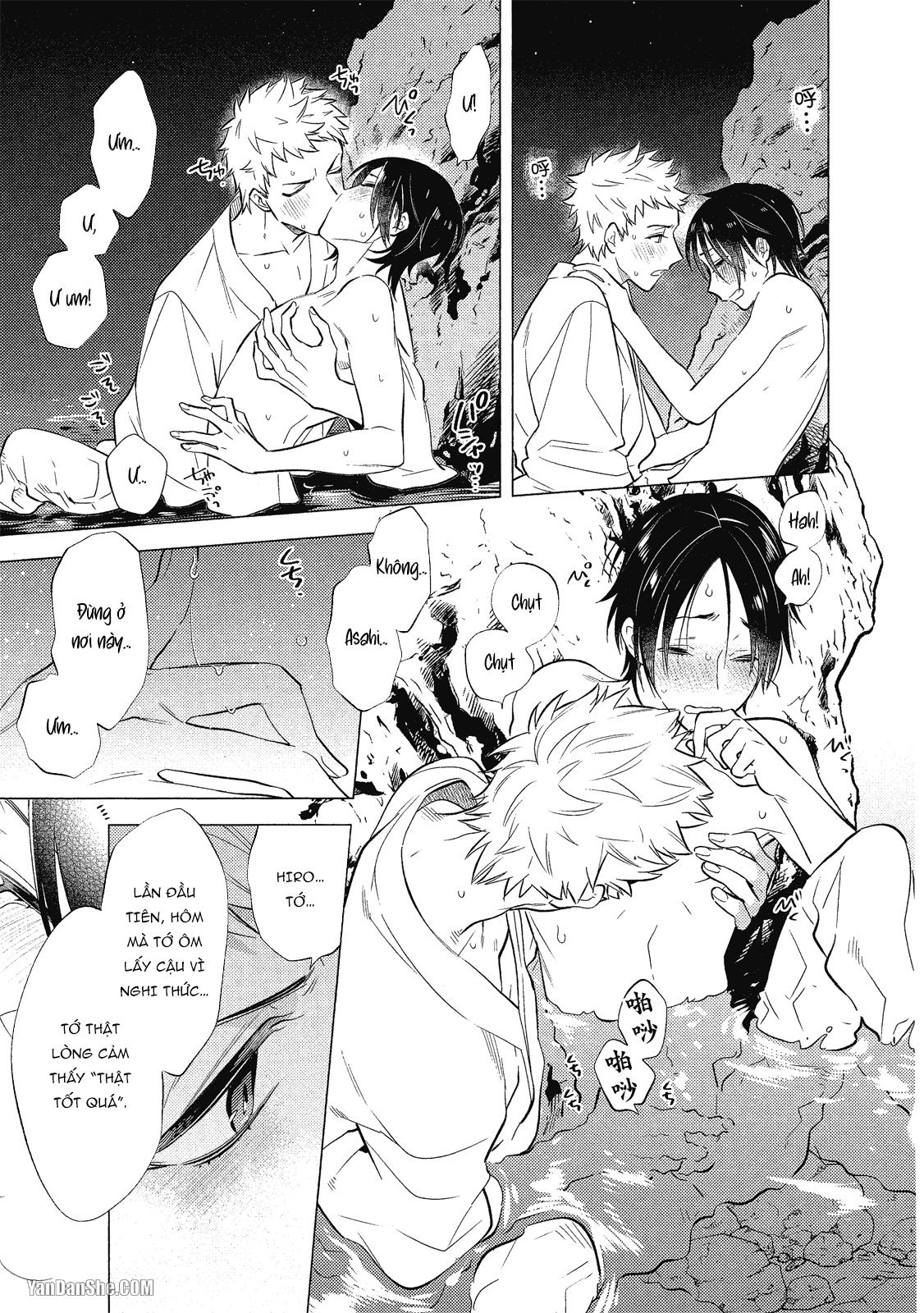 Series BL Manga Chapter 21.3 - Next 