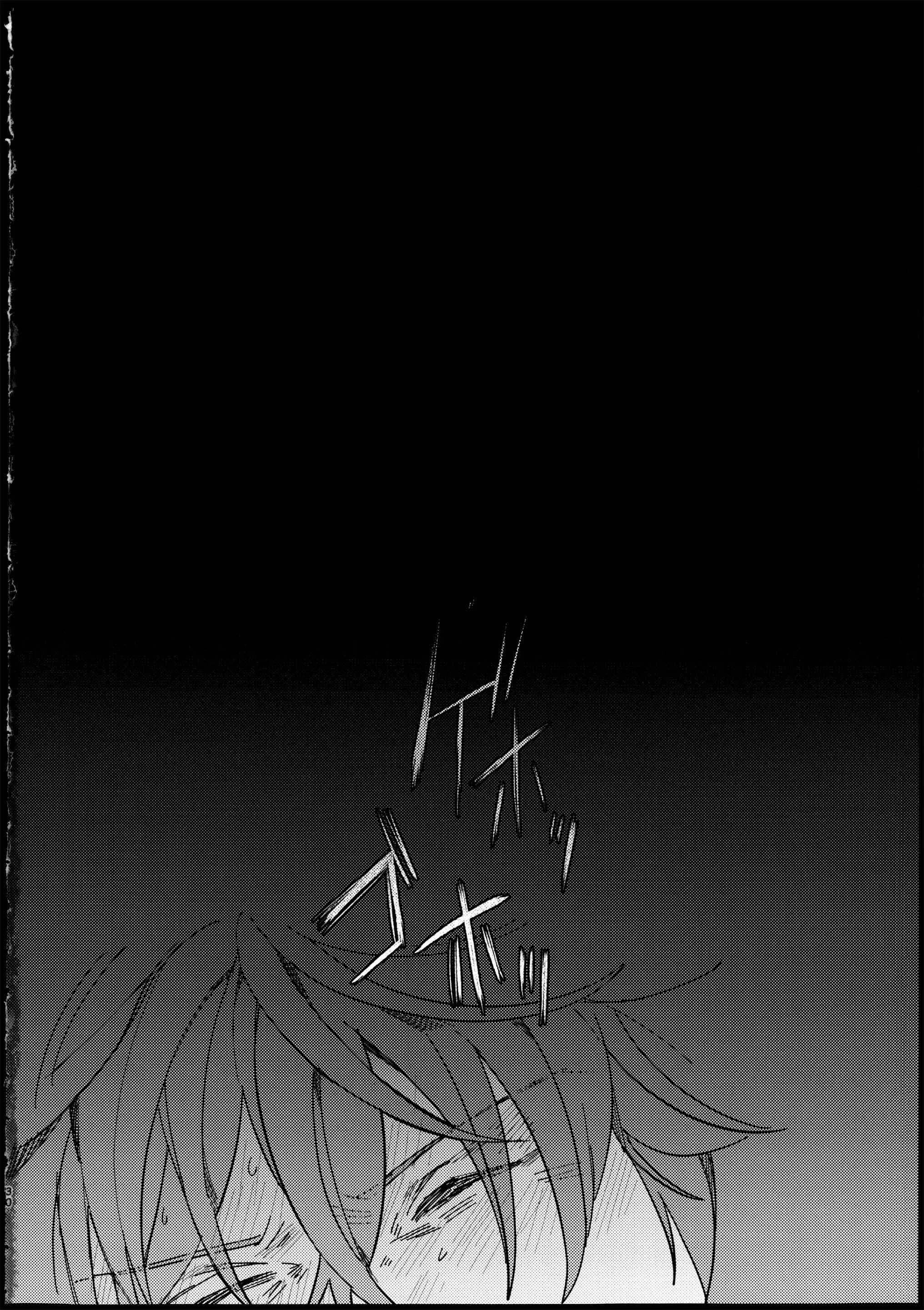 Tổng Hợp Oneshot Genshin Impact Chapter 72 Mob x Ajax - Trang 2