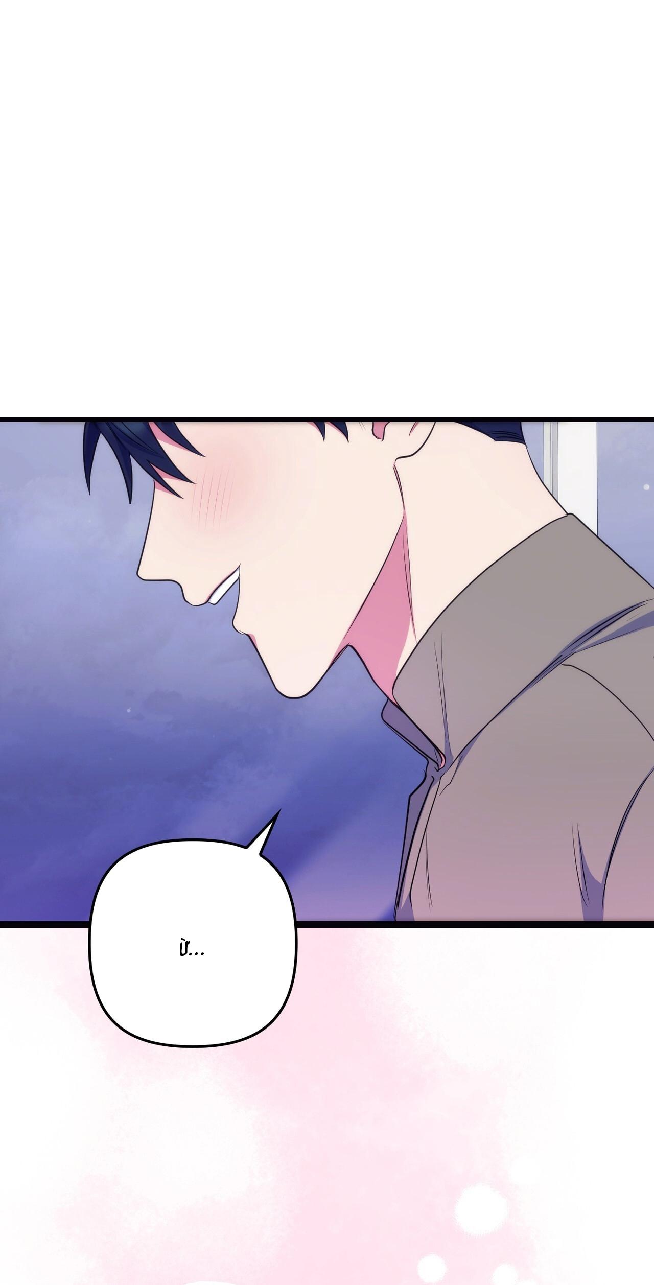 GIÚP ANH MỘT LẦN THÔI Chapter 11 - Next 
