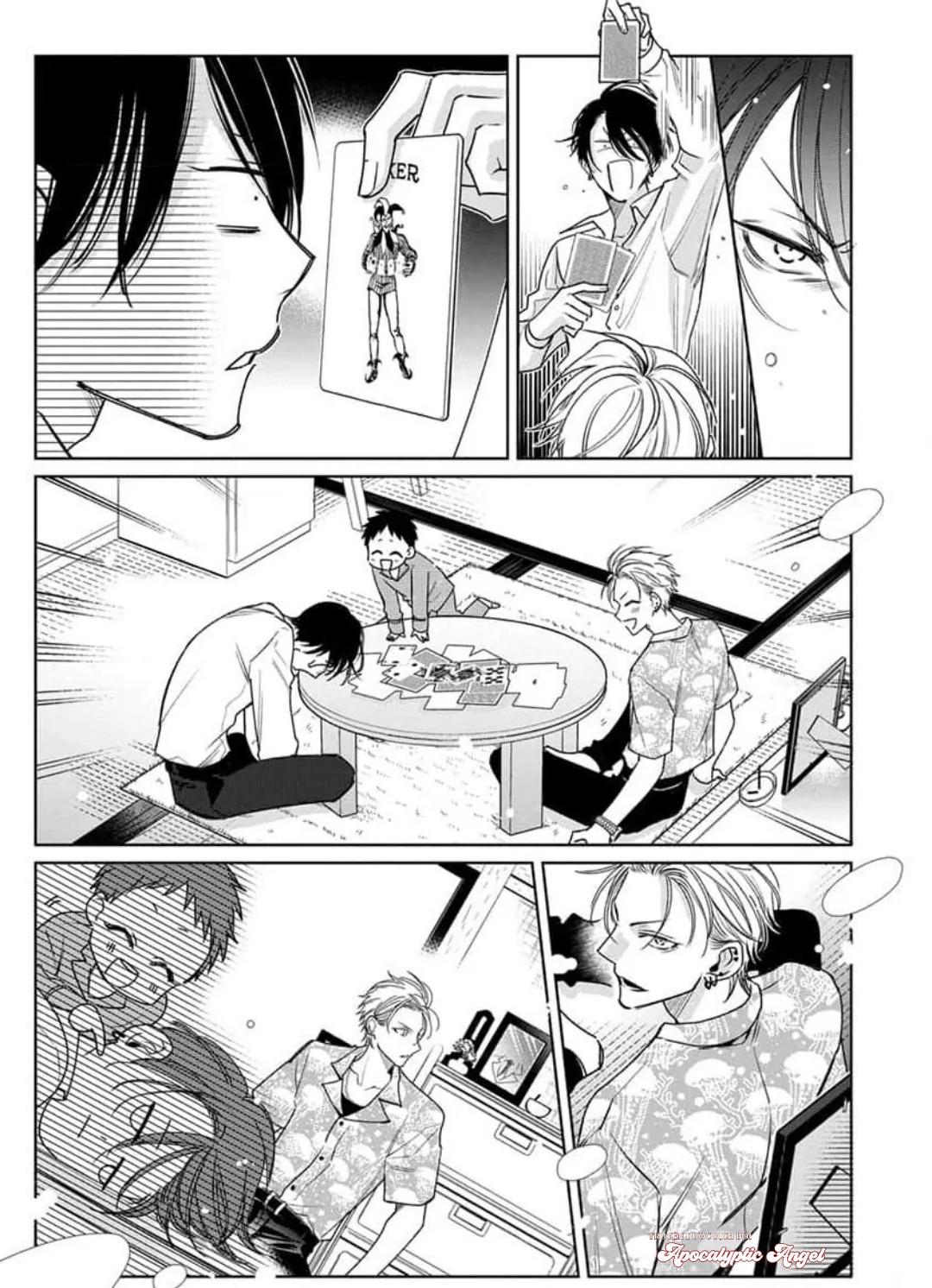 Ngọn Giáo Bất Bại VS Tấm Khiên Bất Phá Chapter 2 - Trang 2