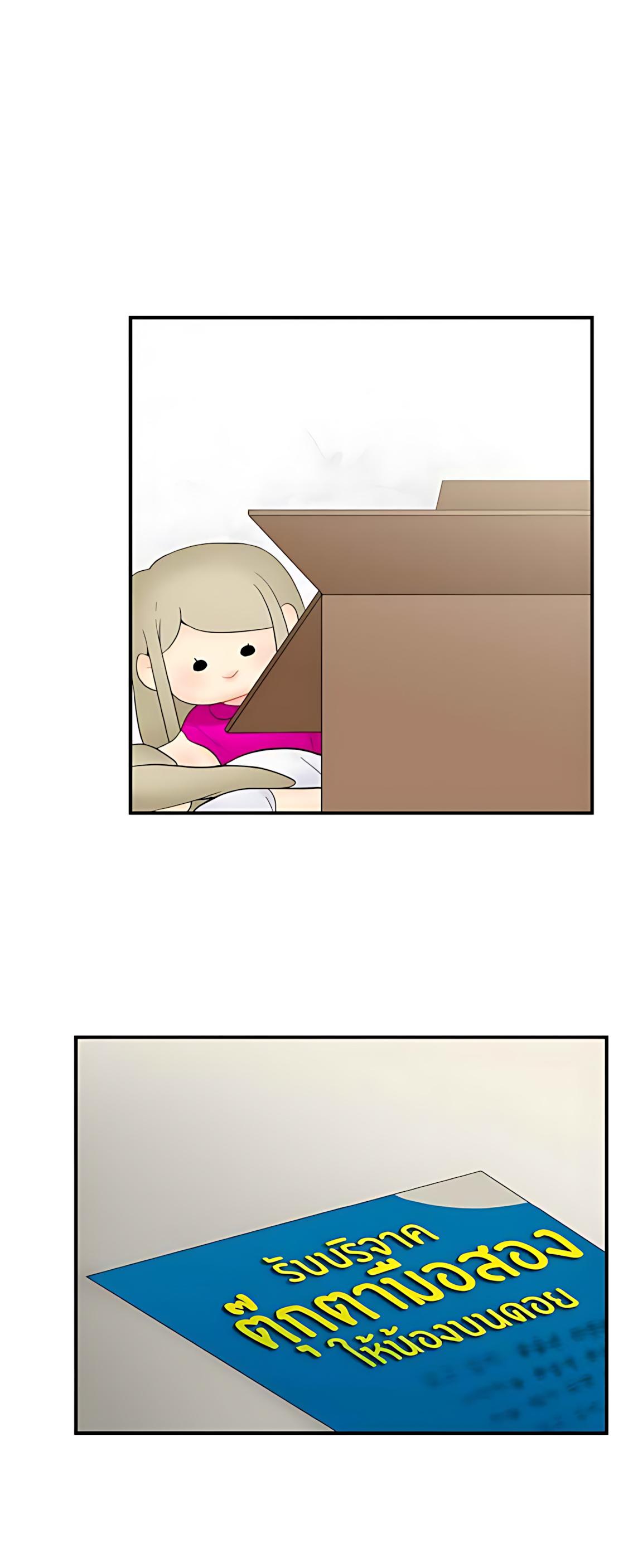 Phải lòng cục cưng nói lắp Chapter 11 - Next Chapter 12