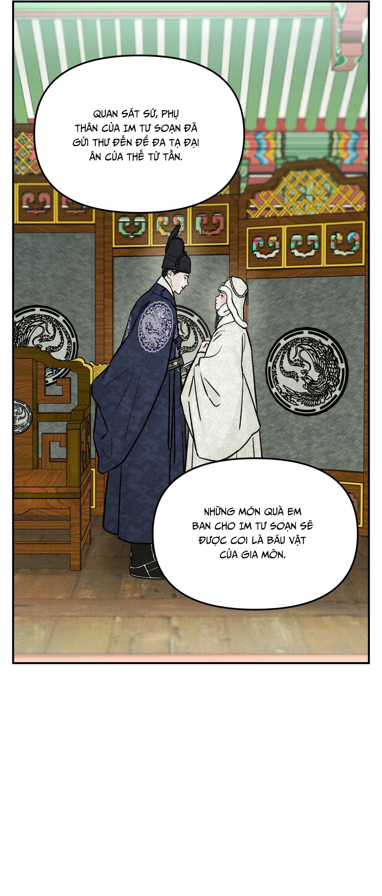 GALE OF THE GOD Chapter 23 - Trang 2