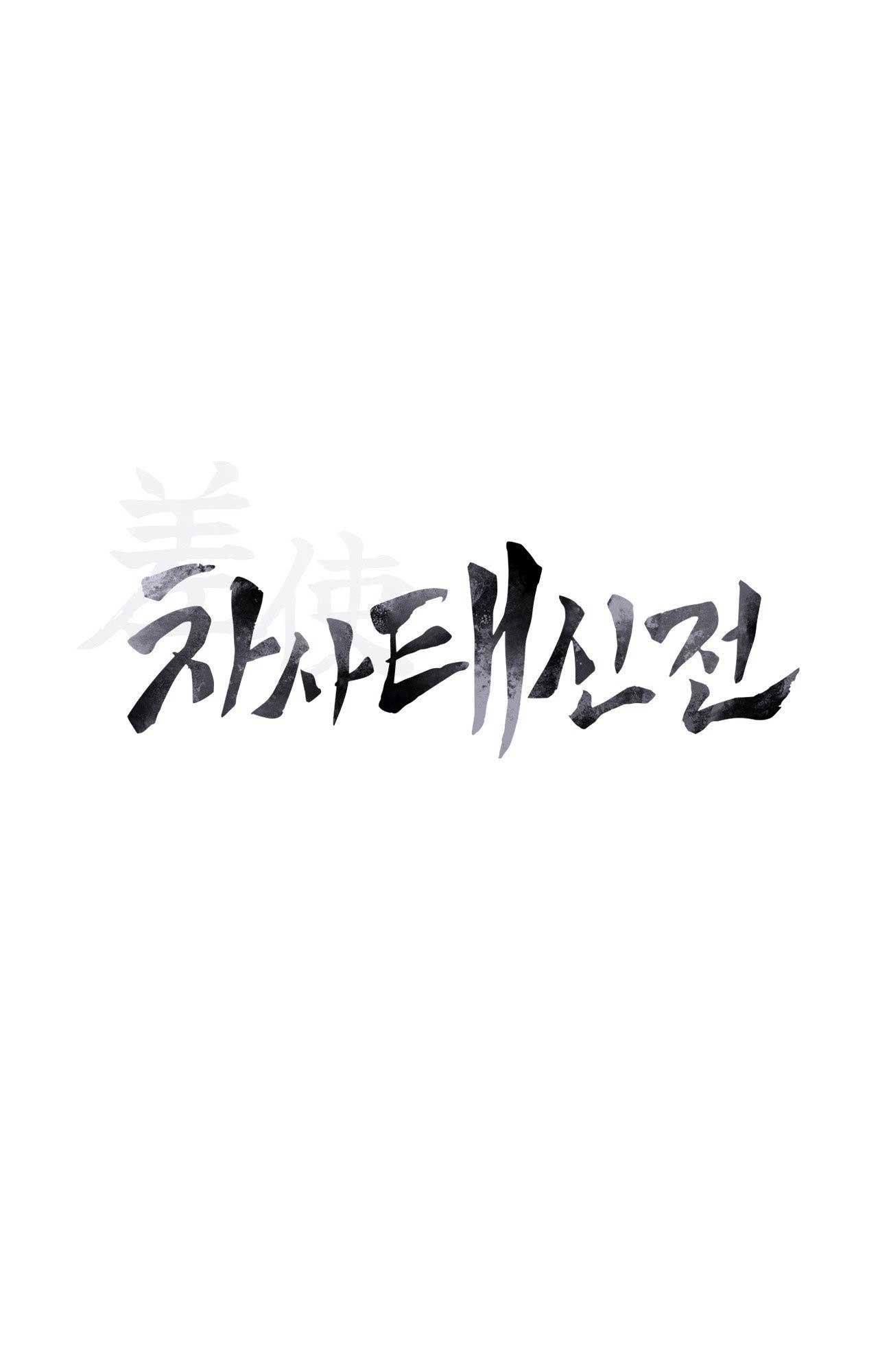 SỨ GIẢ THẦN CHẾT Chapter 39 - Next Chapter 40