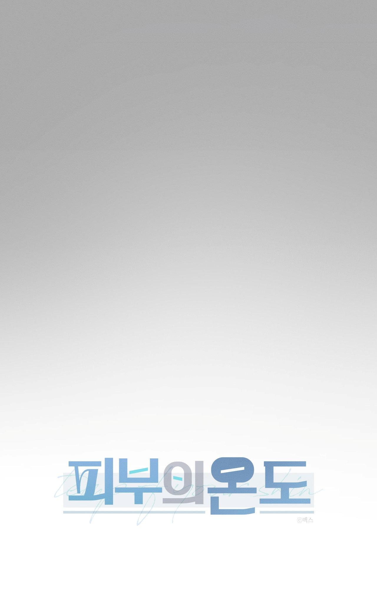 NHIỆT ĐỘ TIẾP XÚC Chapter 31 - Next 