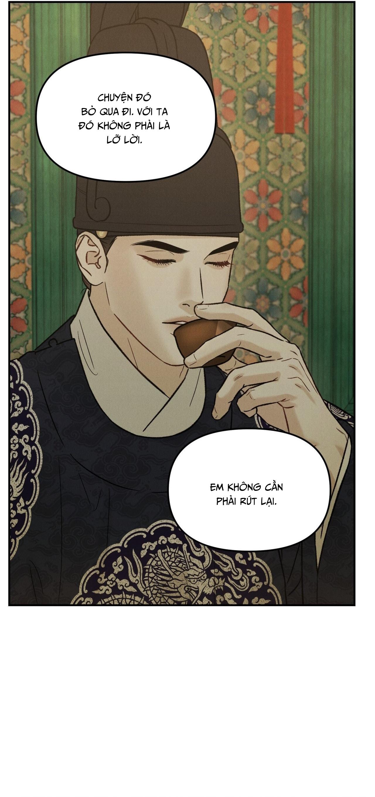 GALE OF THE GOD Chapter 26 - Next 