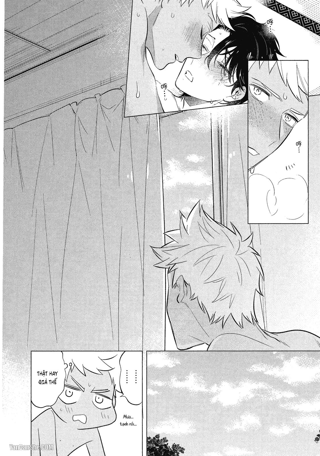 Series BL Manga Chapter 21.2 - Next 