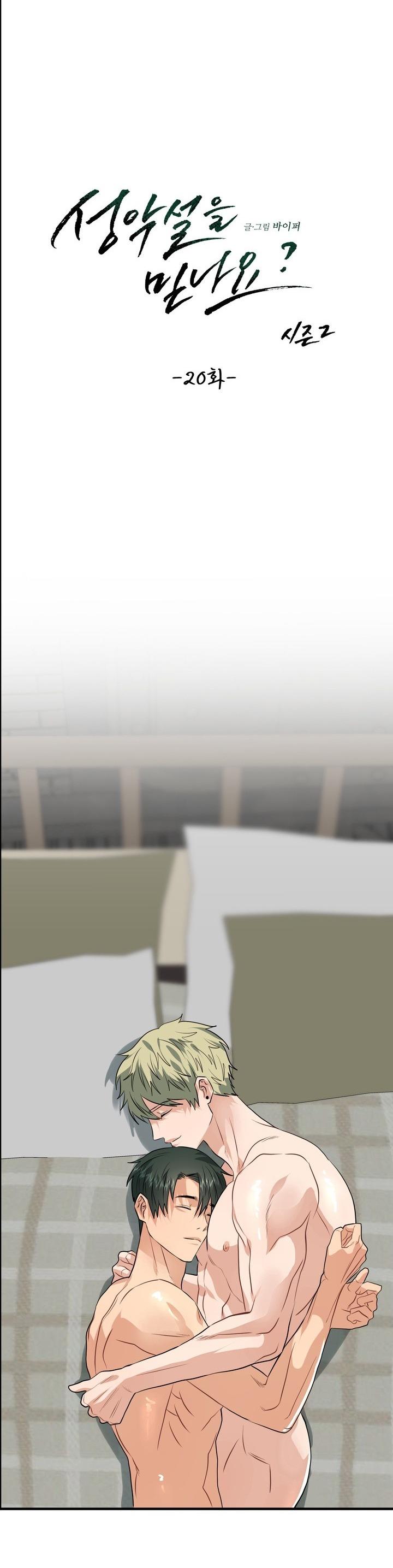 CÓ TIN VÀO TÍNH BẢN ÁC KHÔNG ? Chapter 45 - Next 
