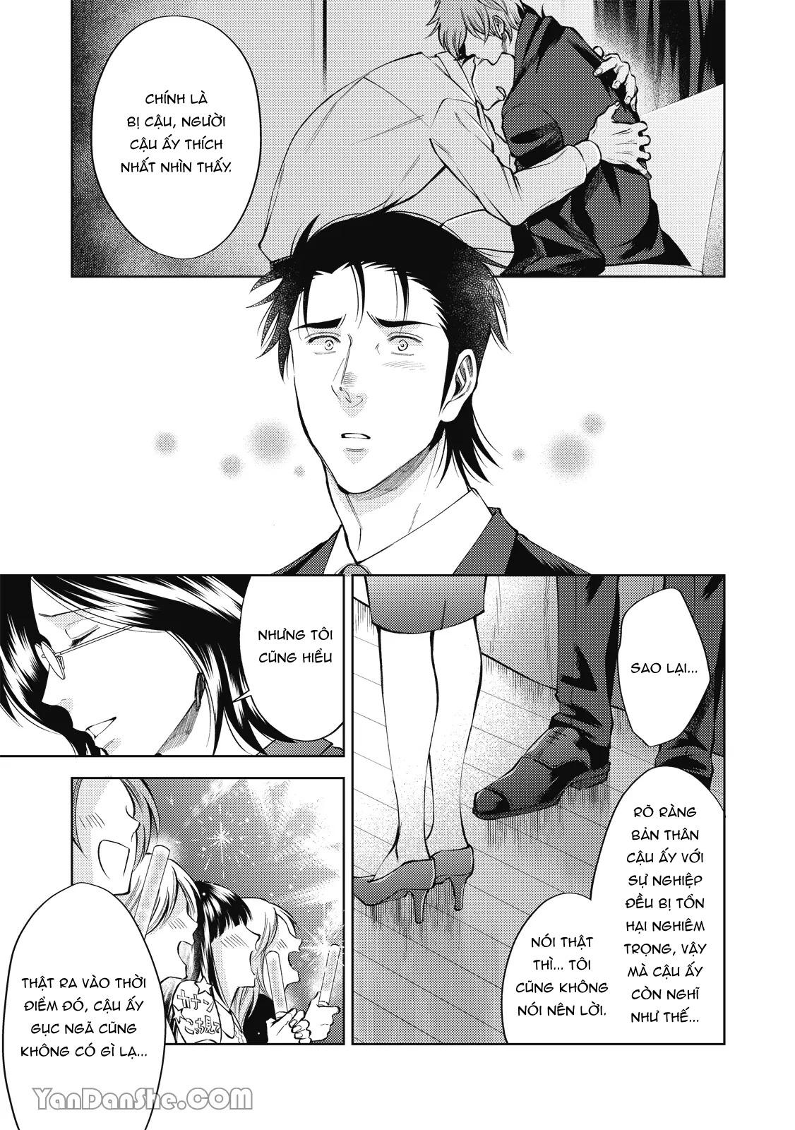 Series BL Manga Chapter 24.4 - Next 