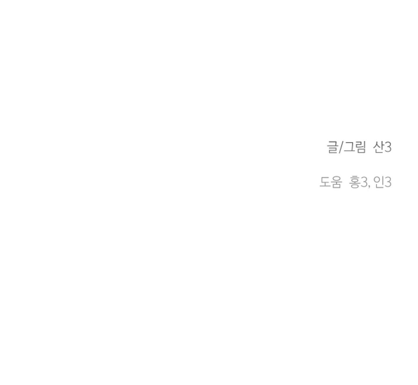 NGHIỆN SEX Chapter 31.1 PIZZA 1 - Next 