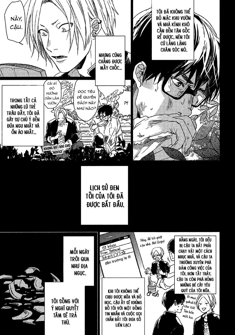 Series BL Manga Chapter 20.1 - Next 