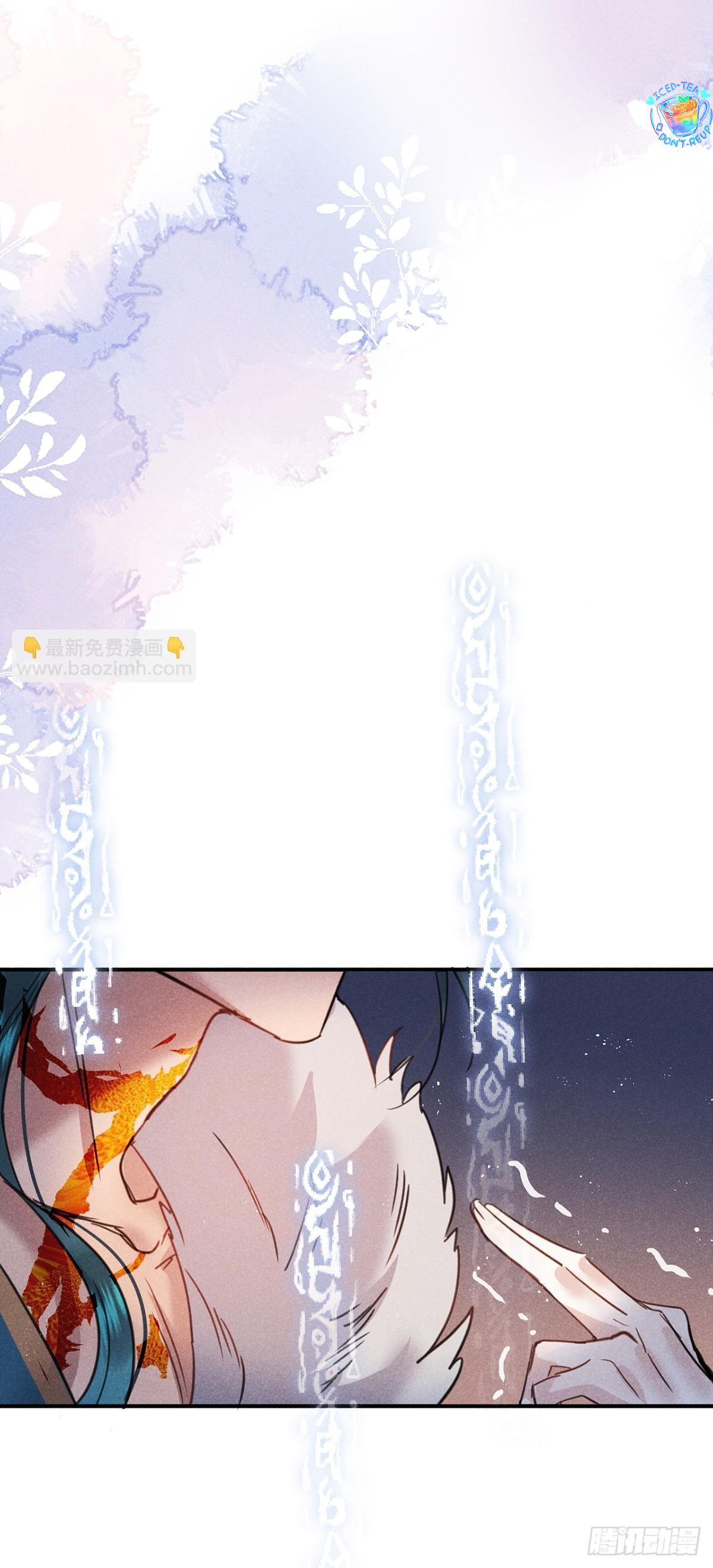 Dạ Bạch Chapter 2 - Next 