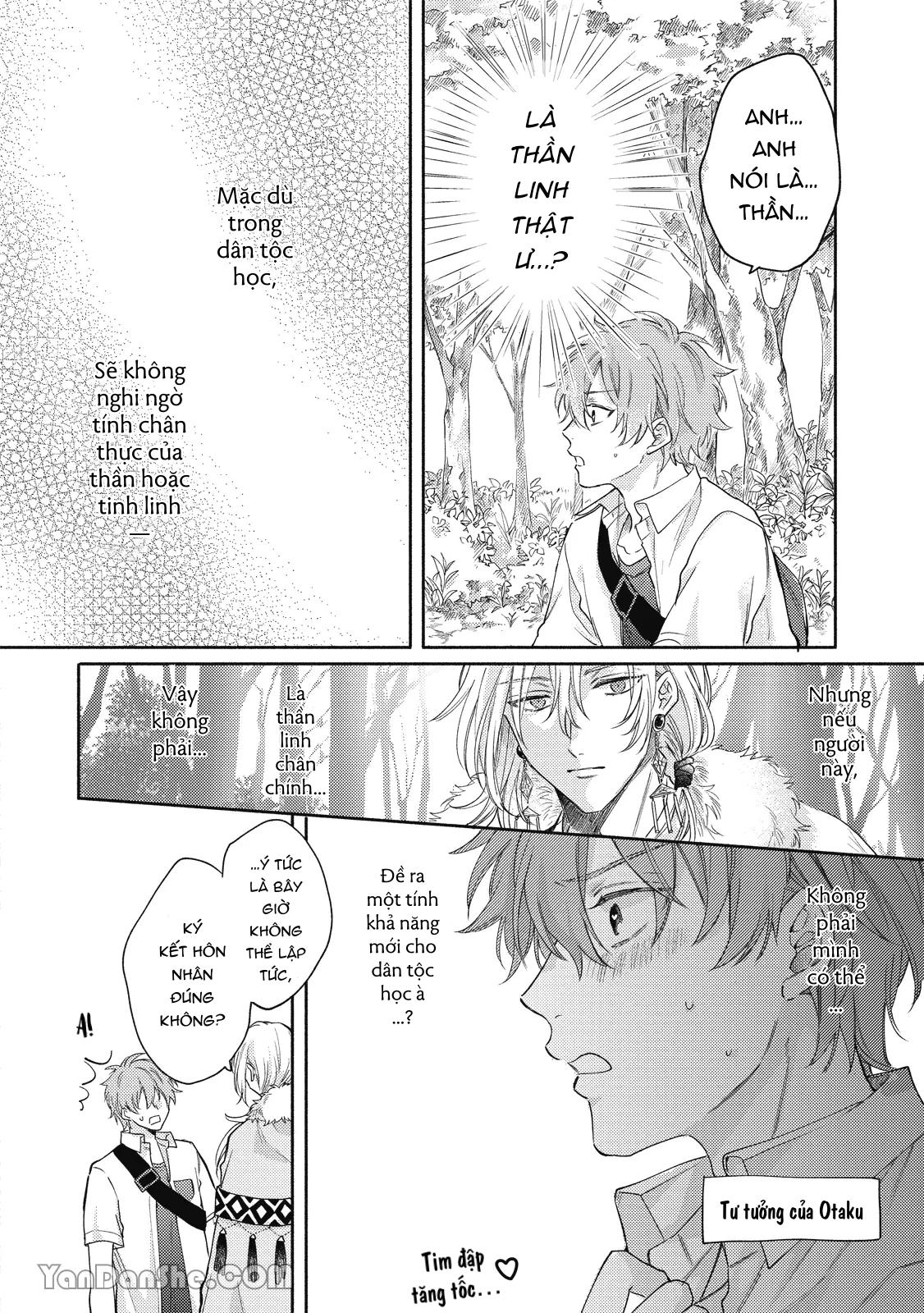 Series BL Manga Chapter 19.1 - Next 
