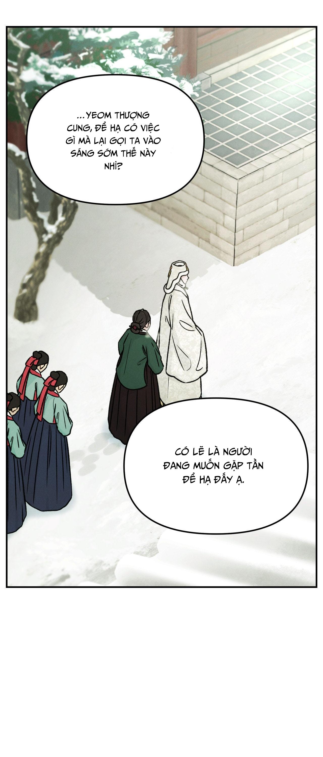 GALE OF THE GOD Chapter 23 - Trang 2