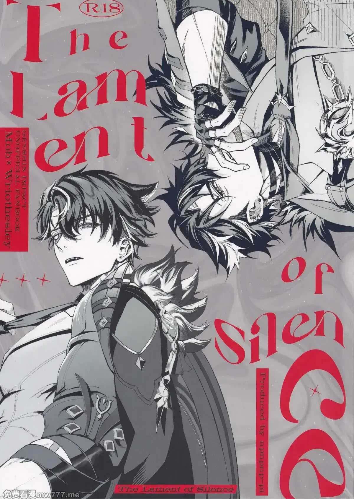 Tổng Hợp Oneshot Genshin Impact Chapter 65 Wriothesley - Next 