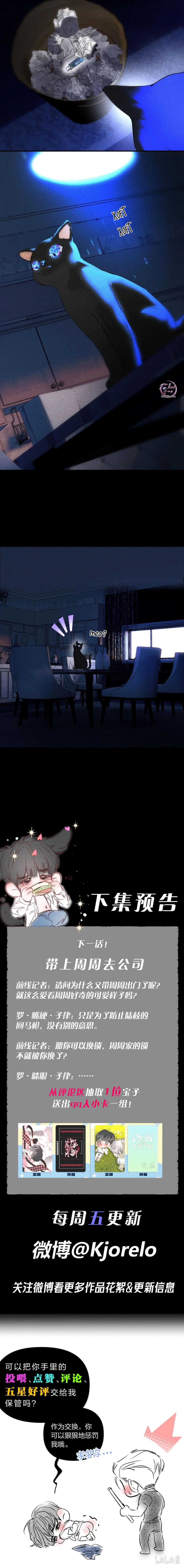 Thoát Khỏi Hầm Ngục Chapter 36 - Next 