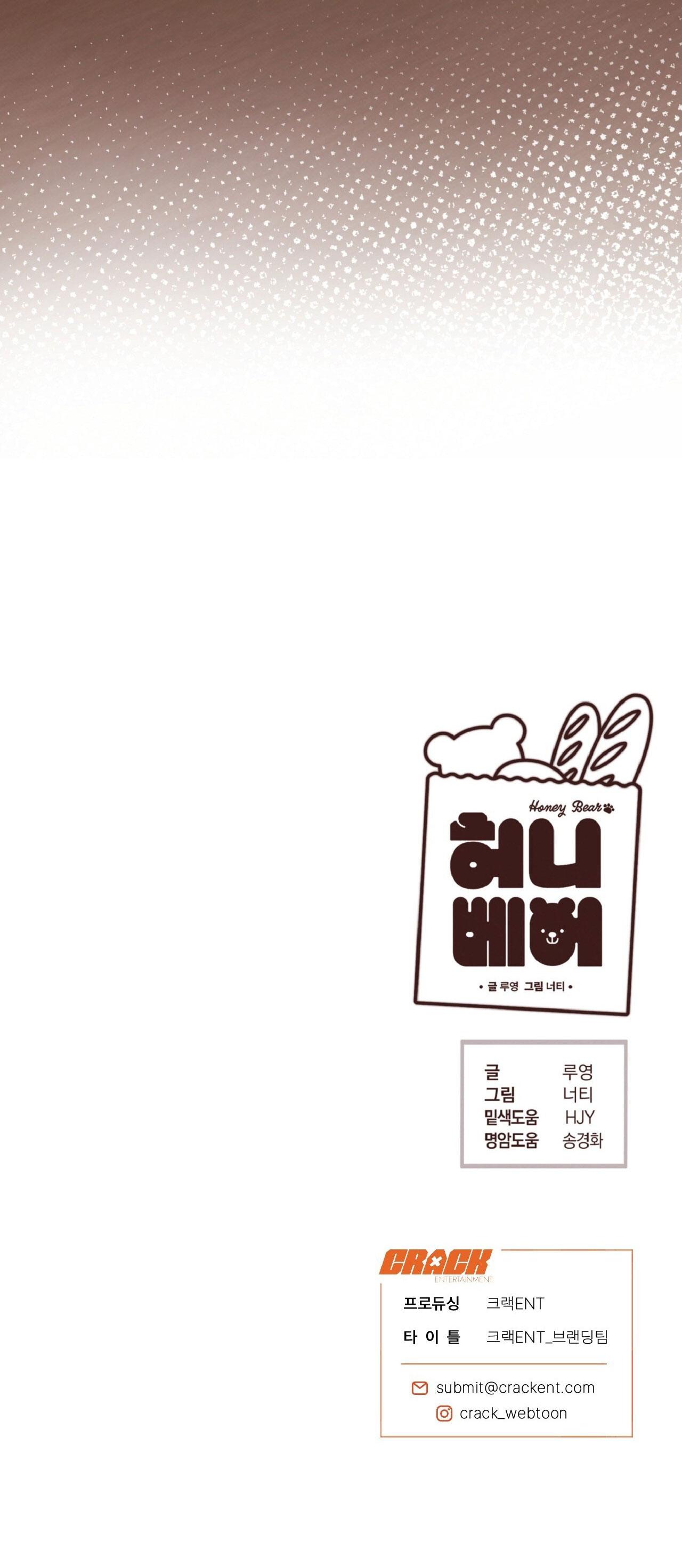 HONEY BEAR Chapter 69 - Next Chapter 70