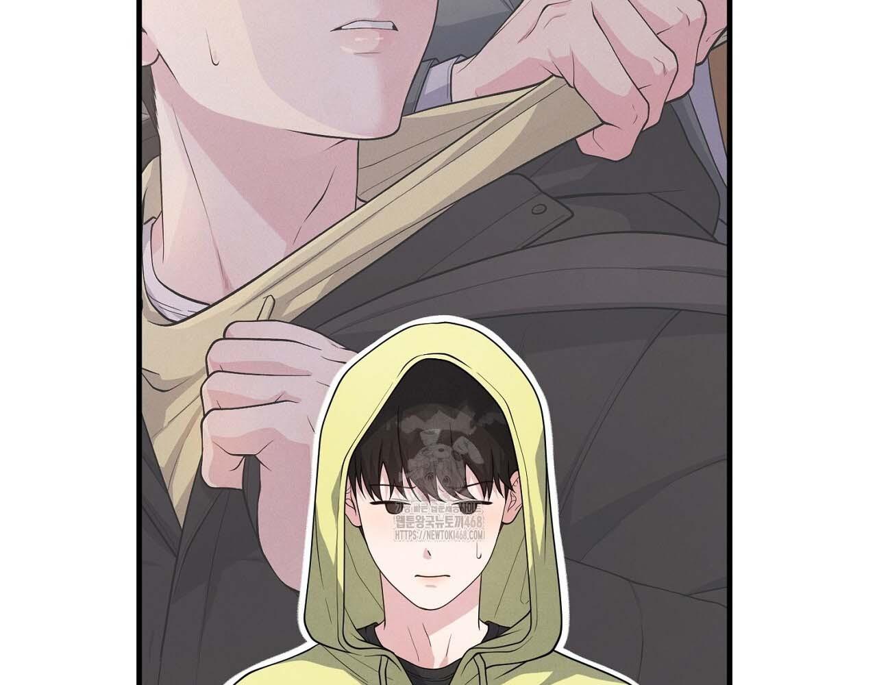 Hương Vị Không Thể Quên Chapter 5 - Next 