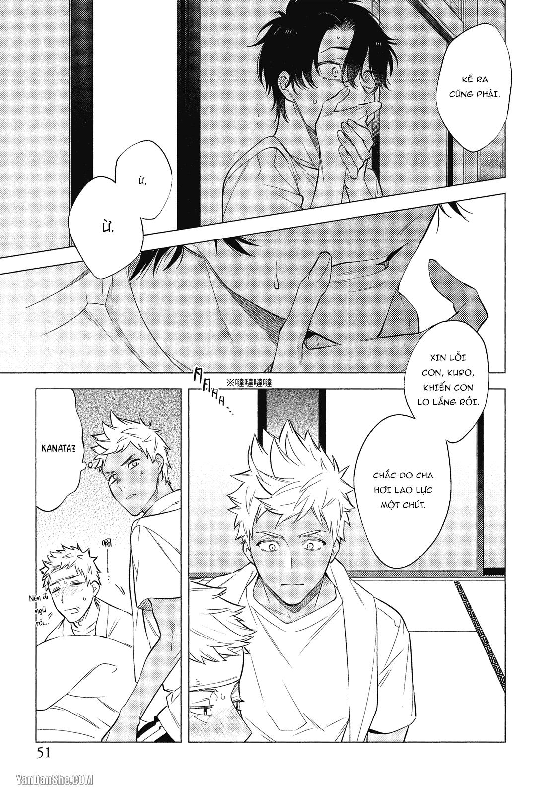 Series BL Manga Chapter 21.2 - Next 