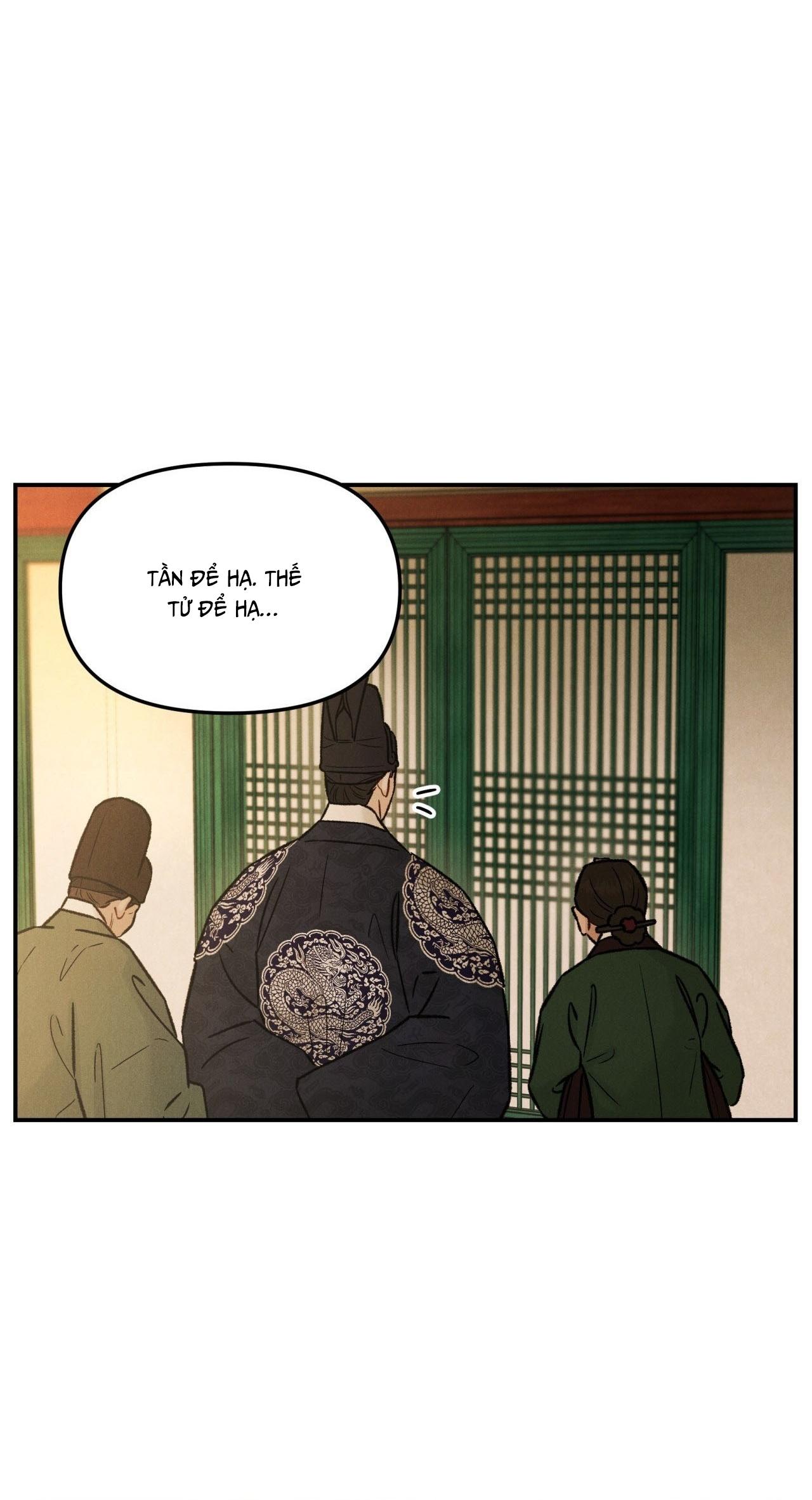 GALE OF THE GOD Chapter 26 - Next 