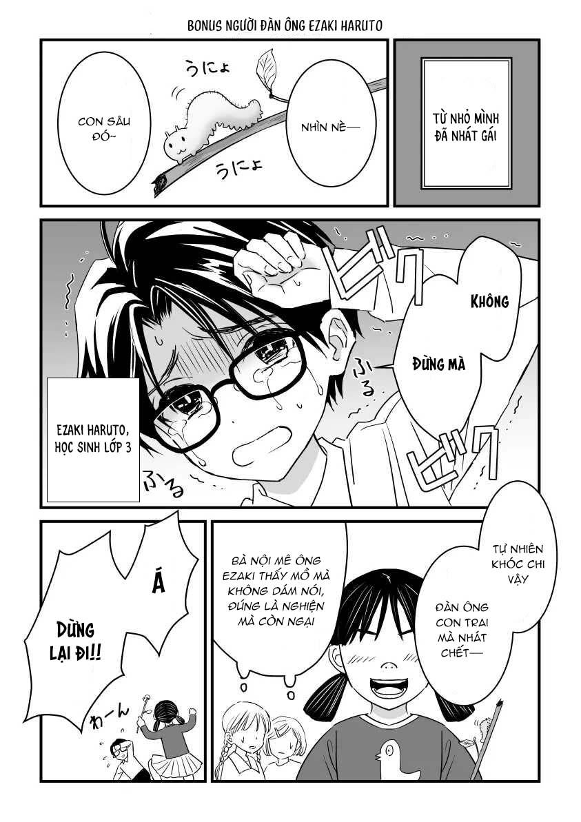Tsuyudaku Ryman Monzetsu Heaven Chapter 3.2 - Next 