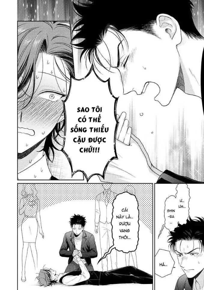 Karasugaoka, Đừng Xấu Hổ Nha! Chapter 7 - Next 