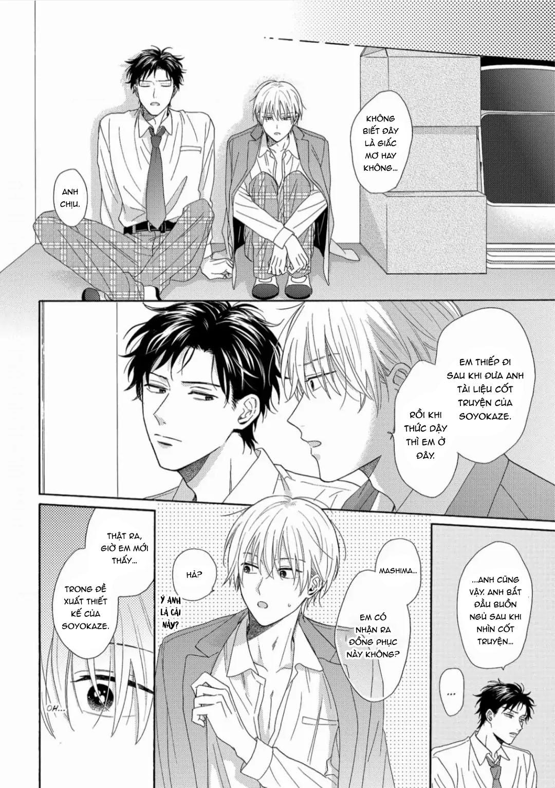Giấc Mơ Kỳ Lạ Của Tổ Biên Tập BL Chapter 1 - Trang 2
