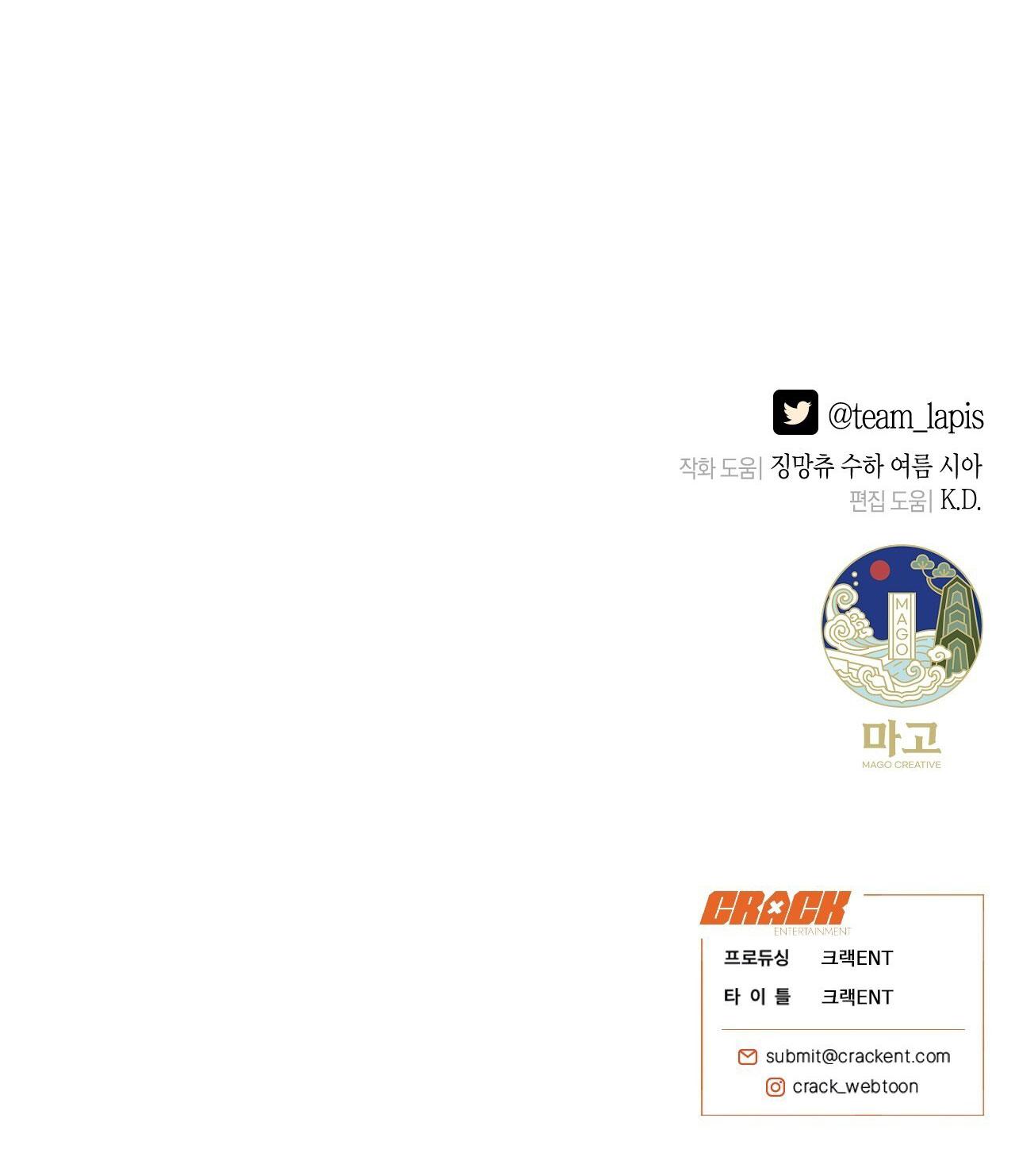 QUẺ BÓI GIẤC MƠ CỦA YÊU TINH Chapter 67 - Next Chapter 68