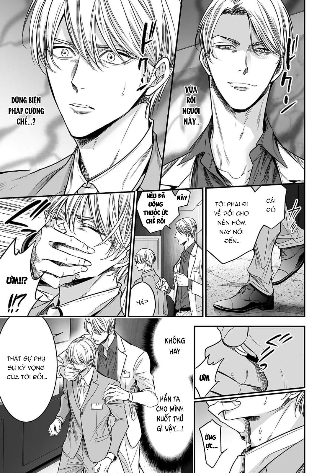 Series BL Manga Chapter 18.4 - Next 