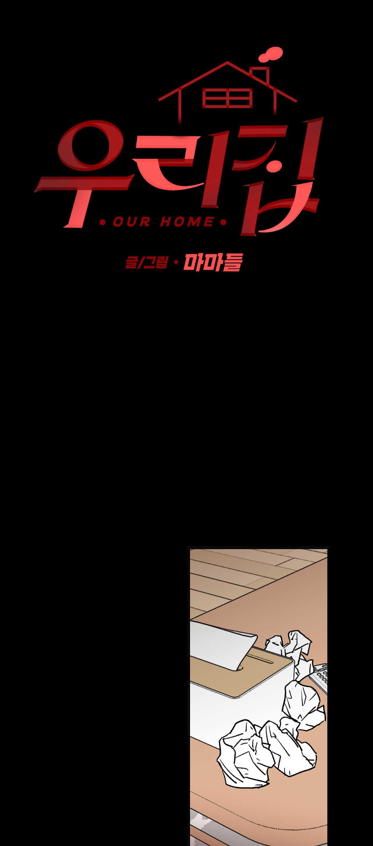 Nhà của chúng ta Chapter 29 - Next Chapter 30