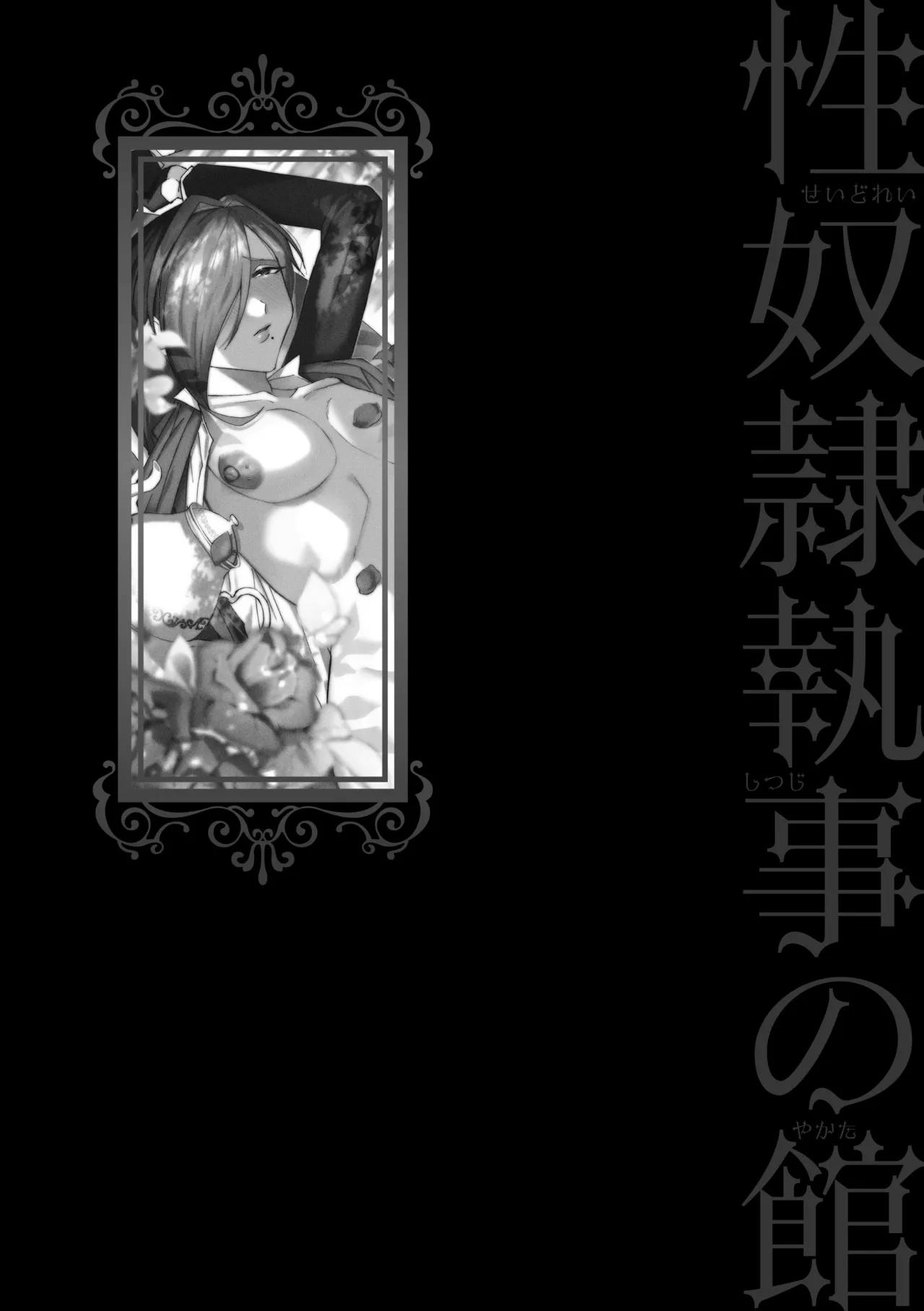 Ăn thịt bé trai Chapter 42 - Next Chapter 43