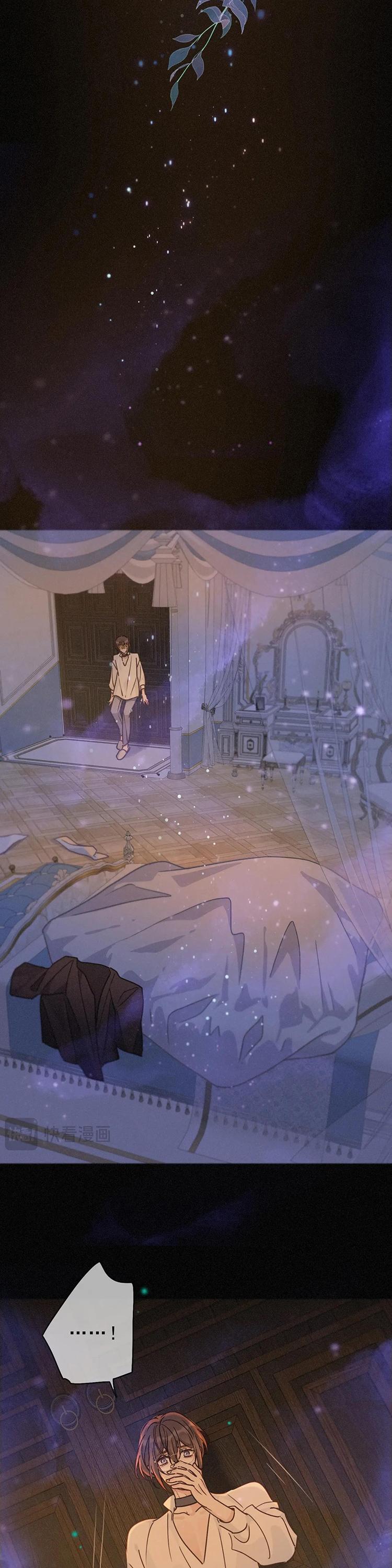 Khốn Thú Chi Nhiễm Chapter 72 - Next 