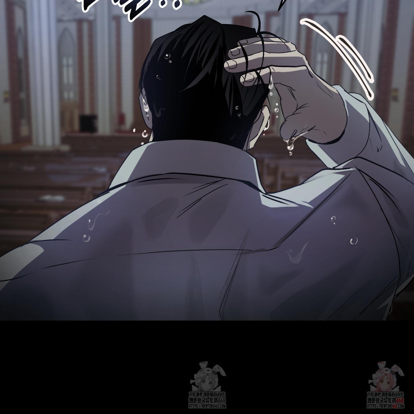 Vương Miện Gai Chapter 2 - Next Chapter 3