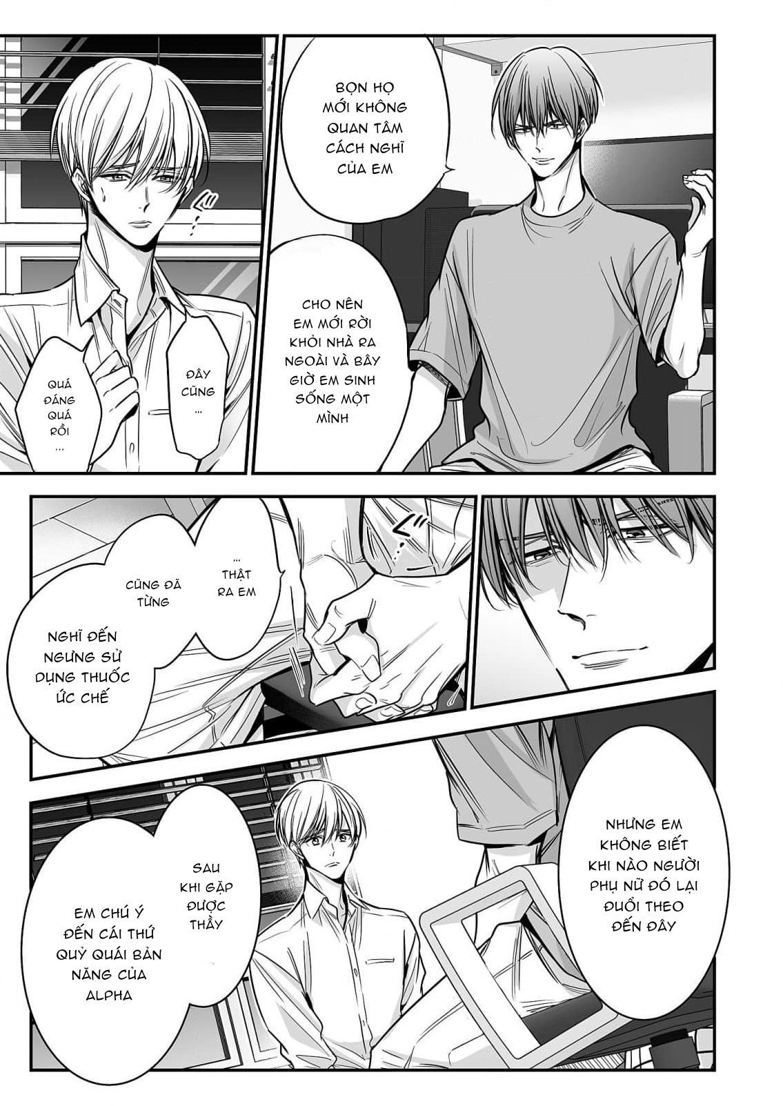 Series BL Manga Chapter 18.3 - Next Chapter 18.4