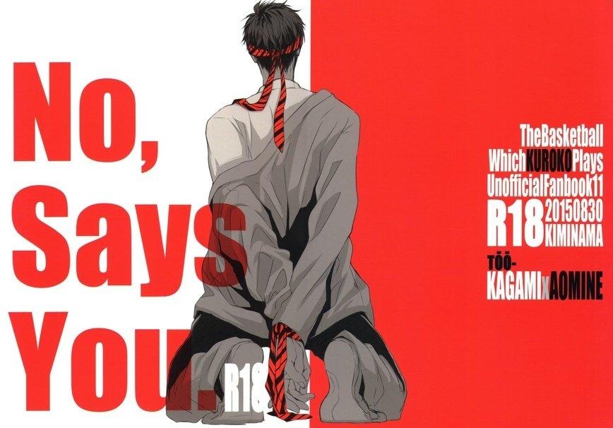 DJ KNB Chapter 29 - Next Chapter 30