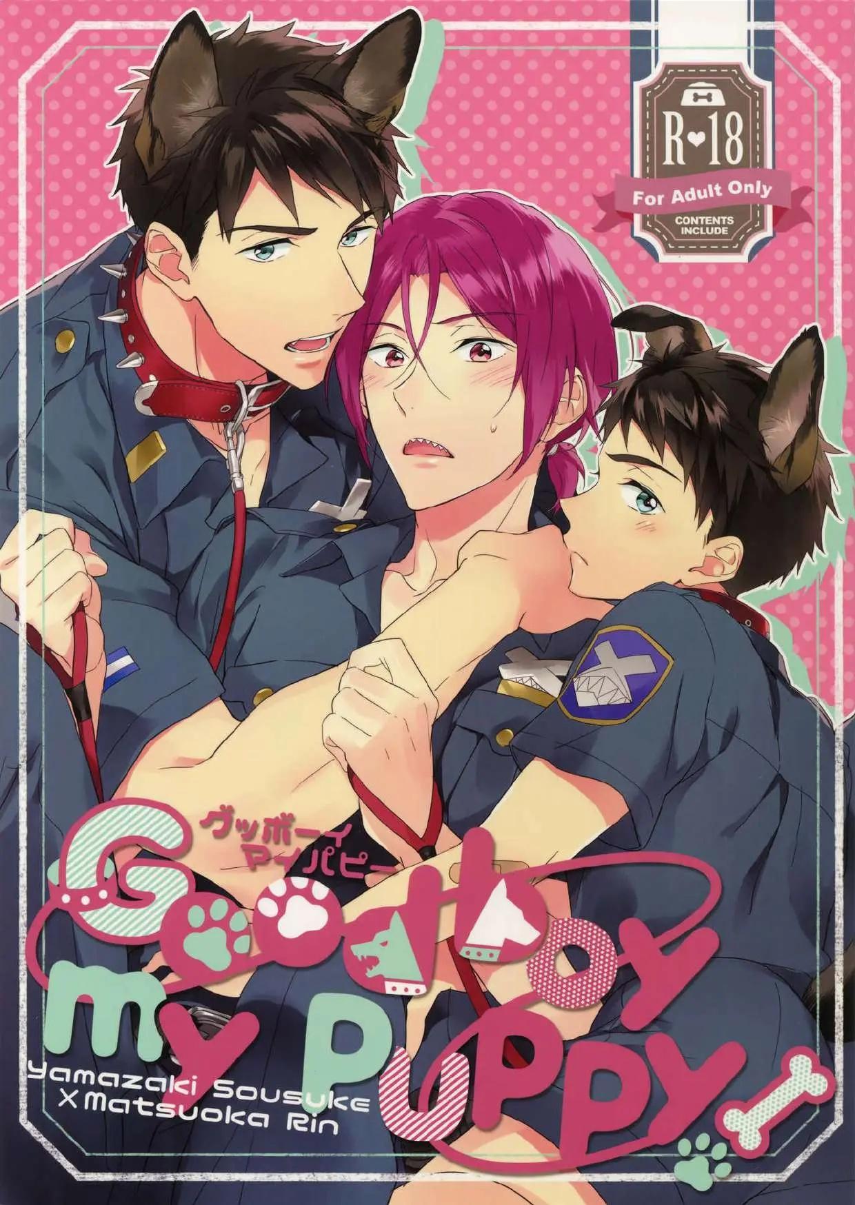 Doujinshi Tổng Hợp Chapter 303 - Next Chapter 304