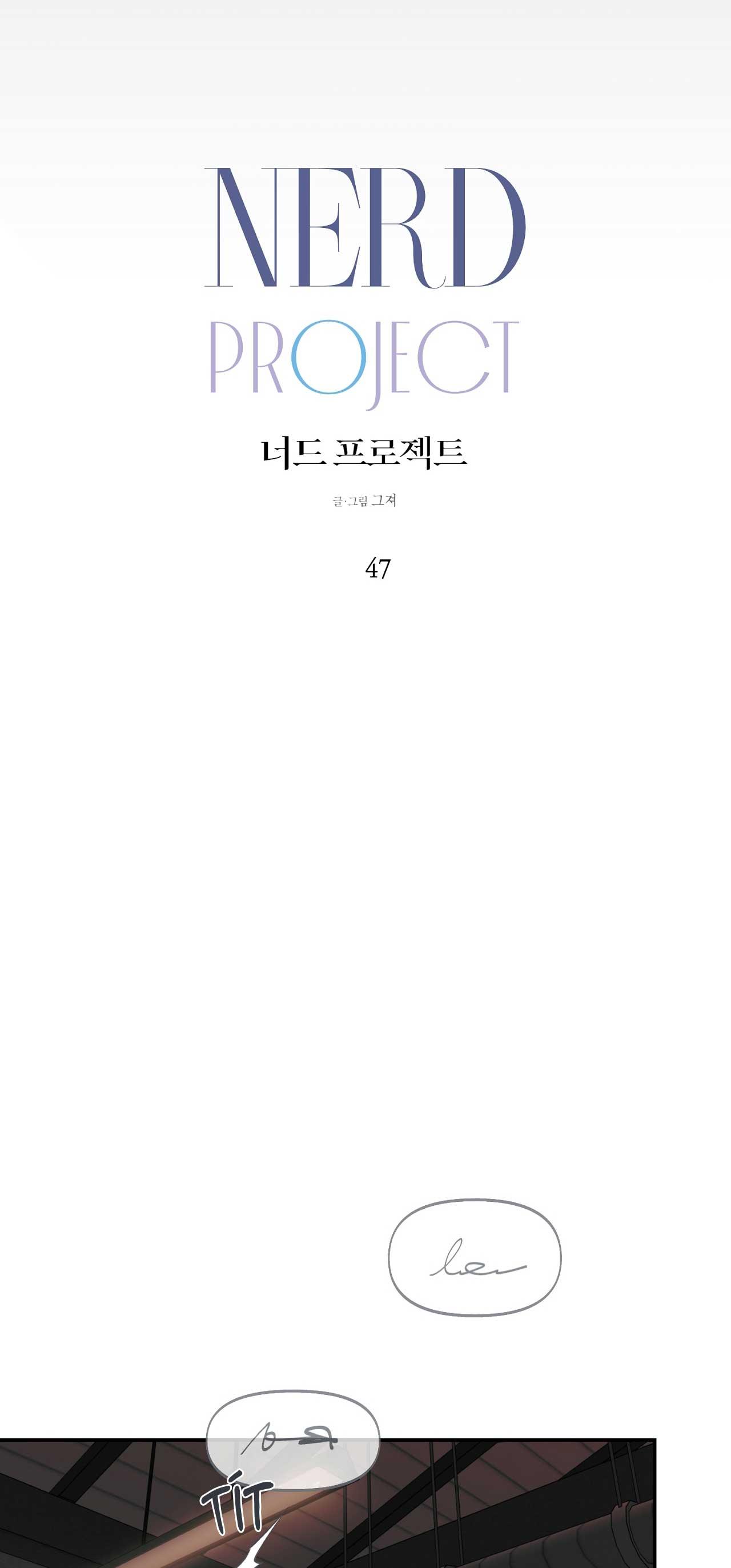 NERD PROJECT Chapter 47 - Next Chapter 48