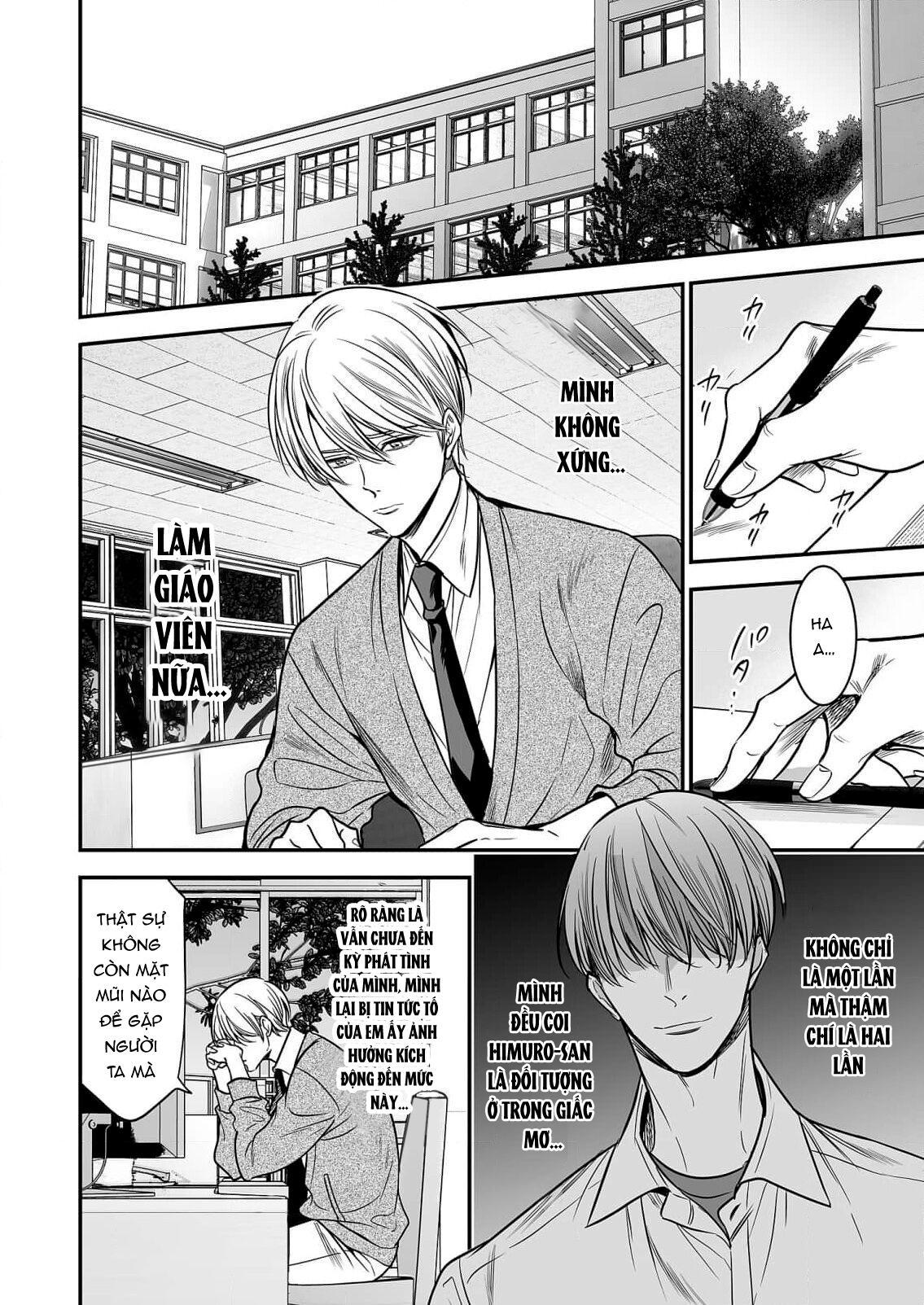 Series BL Manga Chapter 18.4 - Next 