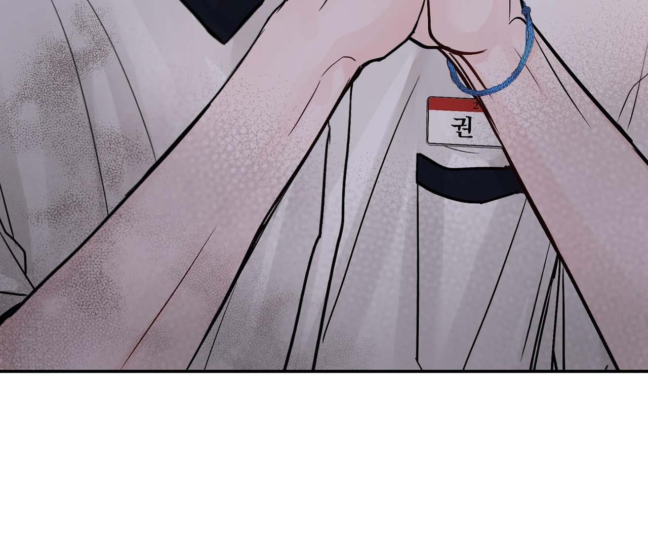 Không Thể Chấm Dứt Chapter 19 - Next 