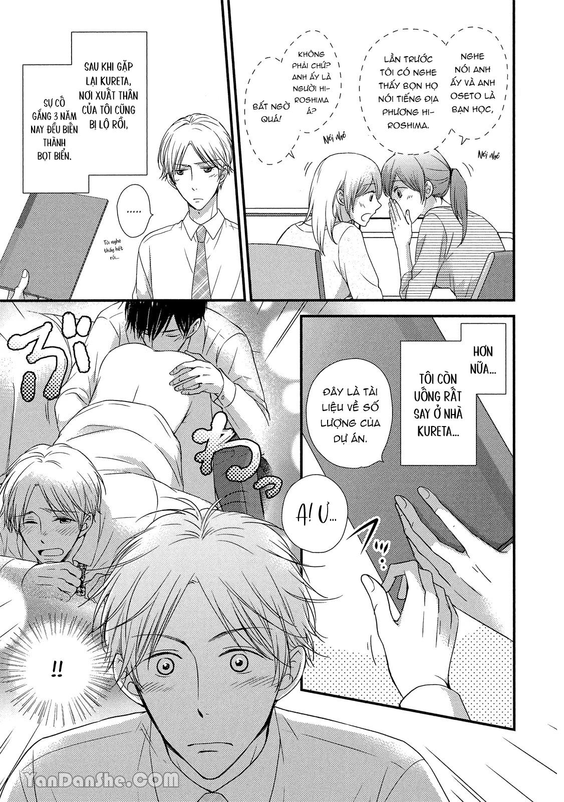 Series BL Manga Chapter 19.2 - Next 