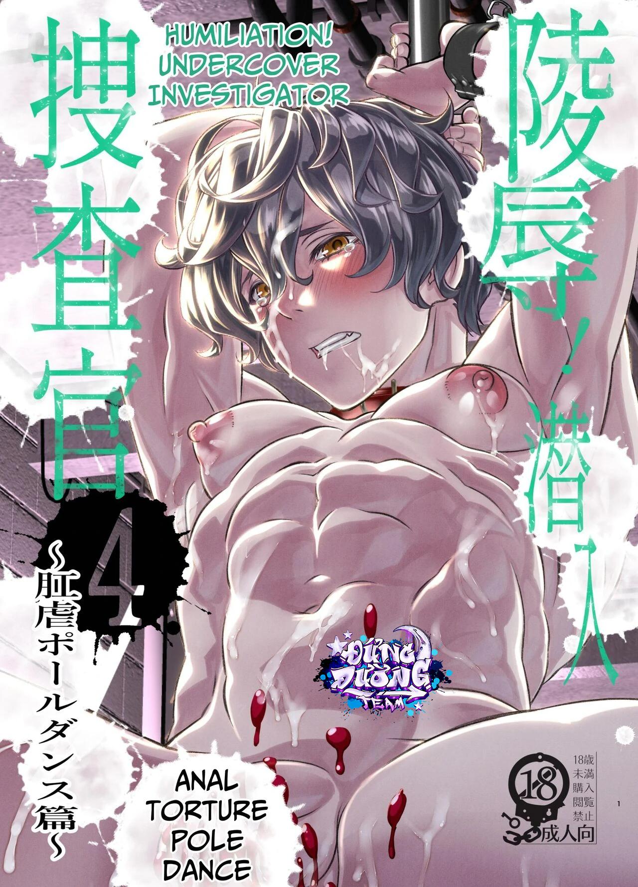 ONESHORT BÁI THIẾN Chapter 9.3 19+ - Next Chapter 10.1 19+