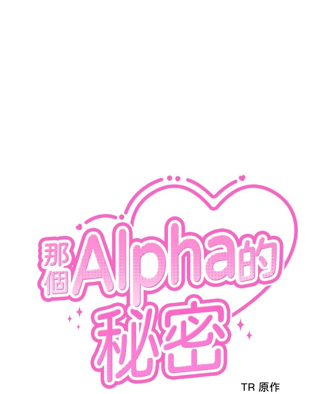 KÝ SỰ ALPHA Chapter 31 - Next 