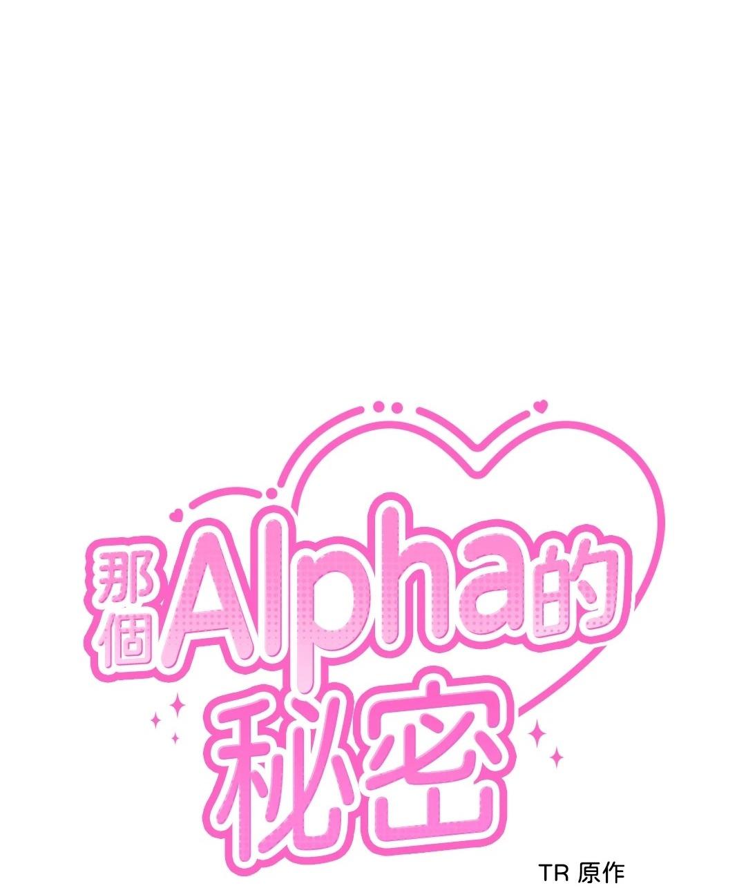 KÝ SỰ ALPHA Chapter 28 - Next 
