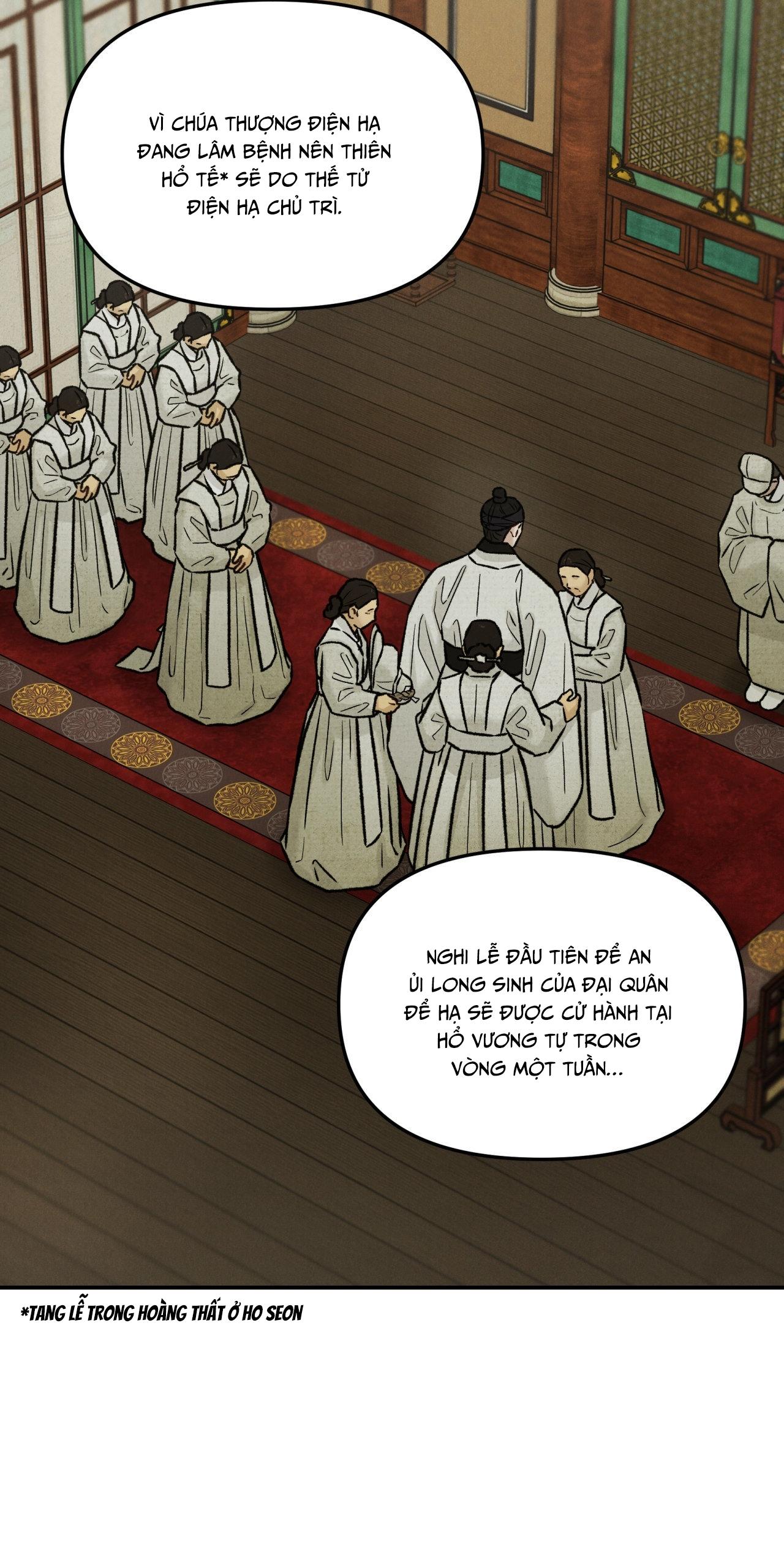 GALE OF THE GOD Chapter 29 - Next 