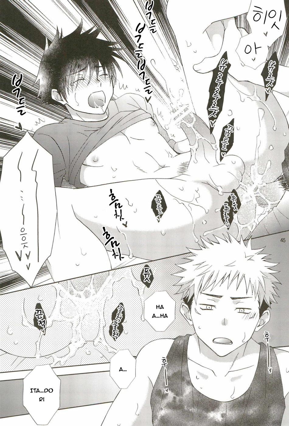 JUJUTSU KAISEN HD KHÔNG CHE Chapter 46 - Next Chapter 47