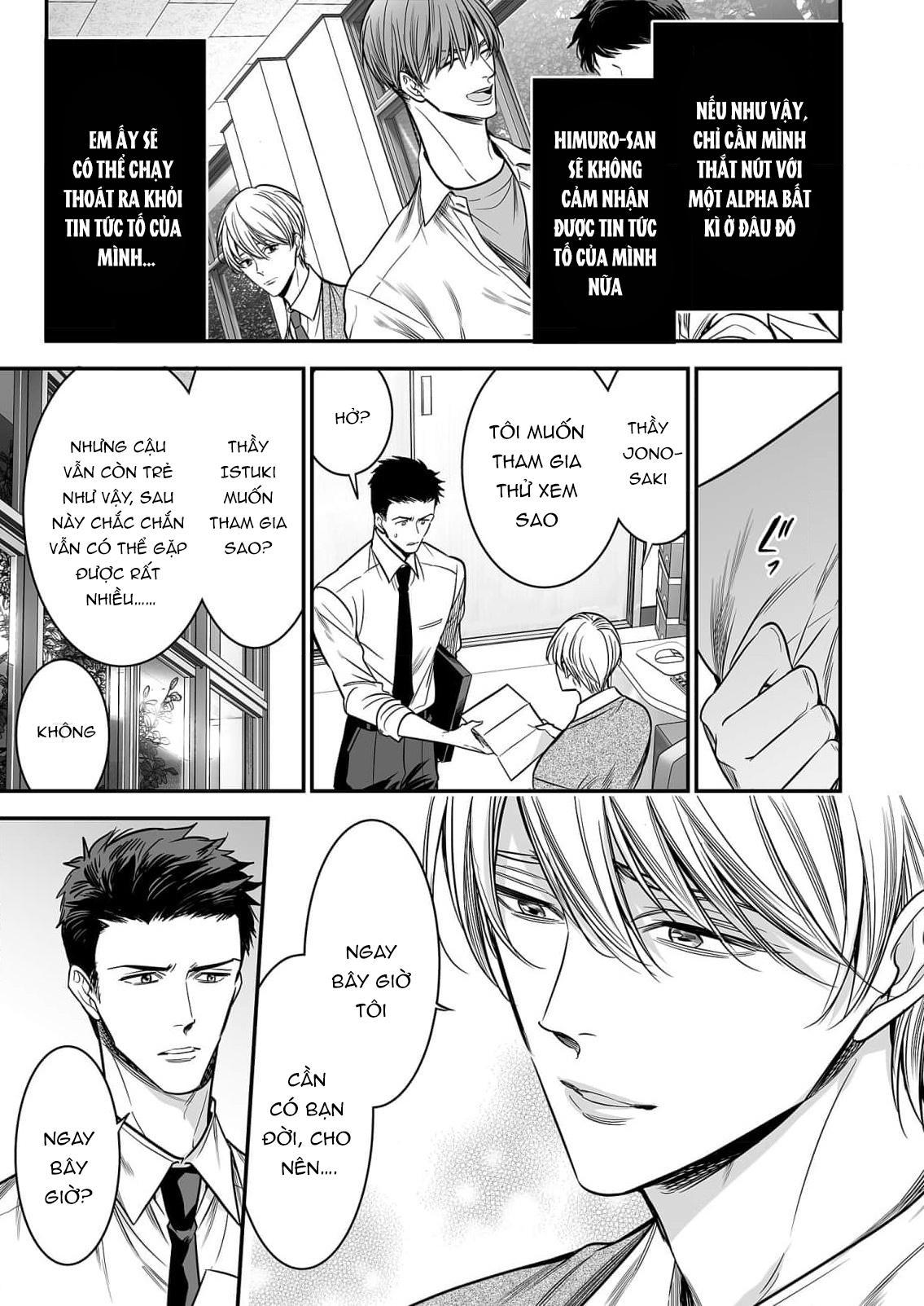 Series BL Manga Chapter 18.4 - Next 